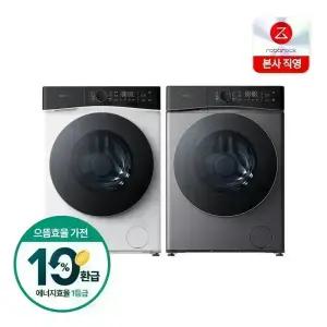 로보락 H1 Lite 올인원 세탁건조기