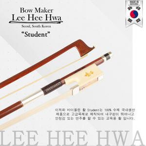 이희화 바이올린 활 교육용 스튜던트 STUDENT / LEE HEE HWA / 국산 연습용 활