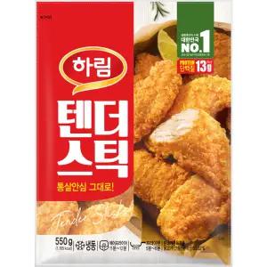 텐더스틱 550g