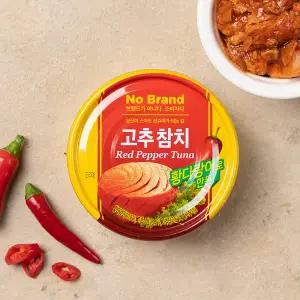 노브랜드 고추참치150g