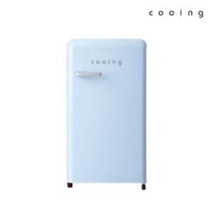 쿠잉 예쁜 미니 레트로 디자인 냉장고 85L 원룸 소형 음료 사무실 스카이블루