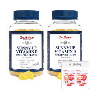 닥터브라이언 써니업 비타민D 파인애플맛 100구미, 2개 + 증정(복숭아맛 15구미, 2개)