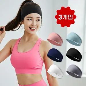 와이드 헤어밴드 3개입 땀흘림방지 땀흡수 헬스 런닝 머리띠