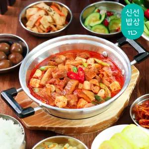 [광림상회] 밥도둑 김치짜글이 250g 5팩