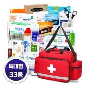 휴대용 구급가방 파우치 구급낭 구급함 구급상자 세트 특대형 33종세트
