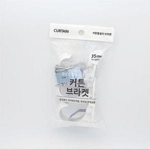 [HY1FF1L5_55]커튼브라켓 커튼고리 흰색 35mm 3매1세트
