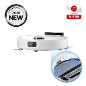 로보락 S8 Pro 로봇청소기 / 엉킴없는 브러시 / 10,000pa 흡입력 / 고속음파 진동 물걸레
