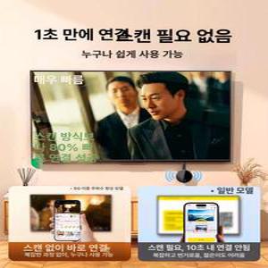 크롬캐스트 3세대 1080P 미라 캐스트 크롬 구글 홈 HDMI 호환
