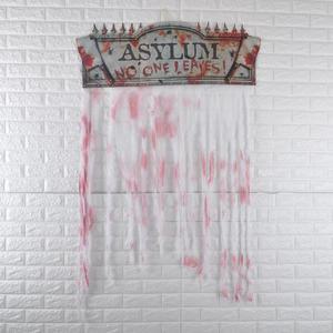 지옥의문커튼 장식 할로윈 파티 귀신의집 공포 호러 엽기 지옥 장식 소품