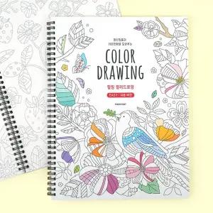 핑크풋 힐링 컬러 드로잉 쉬운 버전/기분/전환/색칠/정신/집중/취미/아이템/일러스트/디자인/다양한/다용도