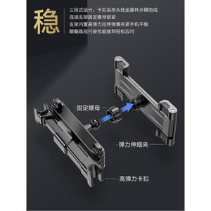 후석 태블릿 뒷좌석 PZOZ 스탠드 차량거치대 야외 트레이 머리받침 태블릿거치대