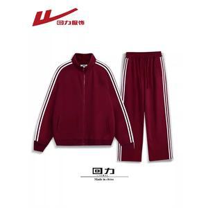 관식 운동복 폭싹 속았수다 팬츠 가을 흰색 학생 남녀 트레이닝 유니폼 세트