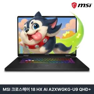MSI 크로스헤어 18 HX AI A2XWGKG-U9 QHD+ (32GB/WIN11) / rion