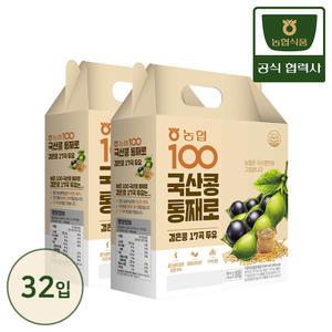 농협식품 농협 100 국산콩 통째로 검은콩 17곡 두유 190mlx32팩 (16입X2박스)