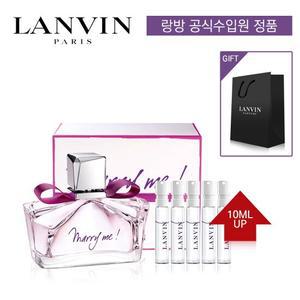 [랑방] 메리미 EDP 30ml + 10ml UP (본품+스틱5개+쇼핑백)