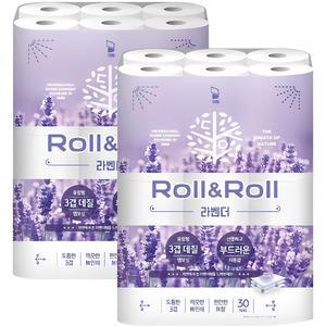 대왕롤앤롤 라벤더 휴지 대용량 3겹 고급롤화장지 30m 30개입 2개