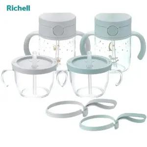 릿첼 아스타 빨대 스타트세트(첫걸음컵+빨대컵)