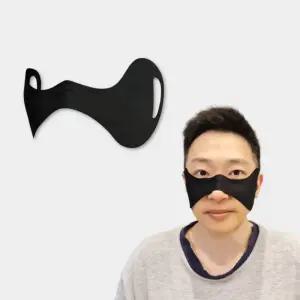 골프 눈밑 기미방지 광대 콧등 나비마스크 아이마스크 남성용 블랙 대량구매 도매 관공서 제조업체