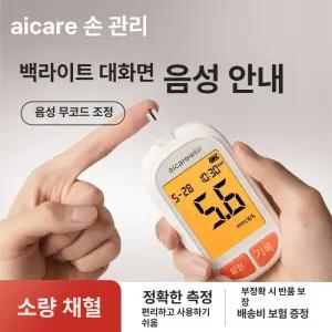 틴다샵 당화혈색소측정기 당화혈색소 체크기 시험지 테스터 당뇨