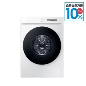 삼성 비스포크 AI 건조기 17kg 화이트 DV17CB6600BW