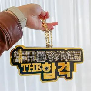 쇼미더 합격 수능 시험 공무원 합격기원 선물 목걸이 기념일 데일리룩