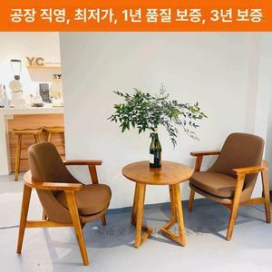 커피숍 카페 테이블 탁자 철제 1인용 의자