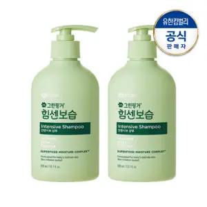 그린핑거 힘센보습 인텐시브 샴푸300mlX2