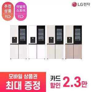 [LG 공식 구독/렌탈][상품권 최대 혜택] LG 디오스 오브제컬렉션 STEM 얼음정수기냉장고 W826GBB482 / 상담,초기비용0원