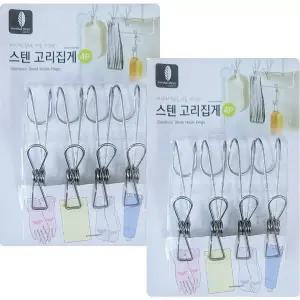 TC 스텐집게걸이 8P 수건걸이 주방고리 행주 다용도고리 (WFJAVJX)