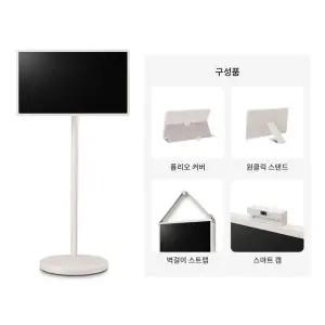 [LG]전자 2025 LED QHD 스탠바이미 2 68cm(27인치) (27LX6TPGAC) 스탠드