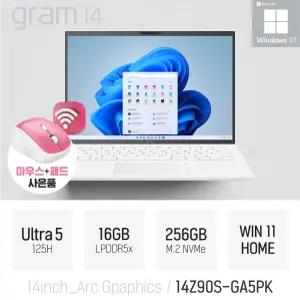 ⓒ LG 그램14 14Z90S-GA5PK 울트라5 125H 16GB 256GB WIN11 / 고사양 영상편집 인강용 사무용 AI 노트북