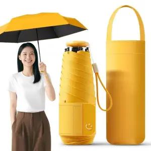 고품질 초경량 암막 우산 옐로우 자외선차단 양산 양우산 자외선차단양산암막 암막양산 (WFJESCJ)