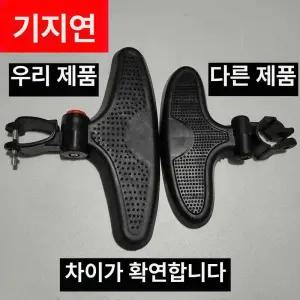 위크앤픽 유모차발판연장 유모차발받침대 외출용