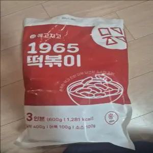 메고지고 1965 떡볶이 어묵 밀떡 밀키트 600g 한팩에 3인분/ 총 4팩