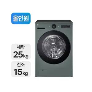 (CW) LG전자 트롬 오브제컬렉션 워시콤보 FH25GA