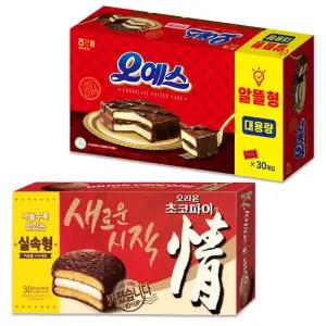 오리온 초코파이 1170g 30개입+해태 오예스 900g 30개입 대용량