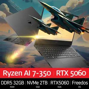 HP OMEN 16-ap0074AX FD322T 라이젠 AI 7 350/RTX5060/32GB/2TB/dos 게이밍 노트북