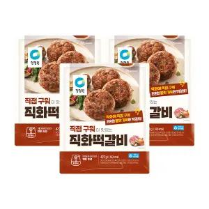 청정원 더맛있는직화떡갈비 420g, 3개