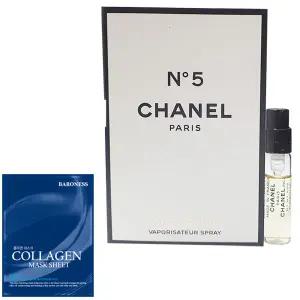 마스크팩+샤넬 넘버5 EDT 1.5ml