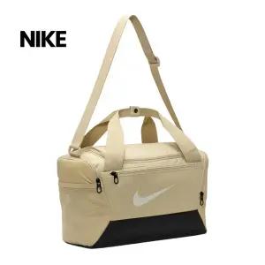 나이키 브라질리아 9.5 트레이닝 더플백 XS 25L (DM3977-253)