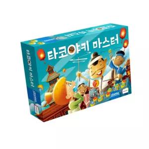 타코야키 마스터 보드게임 60세선물 남아선물 조카선물
