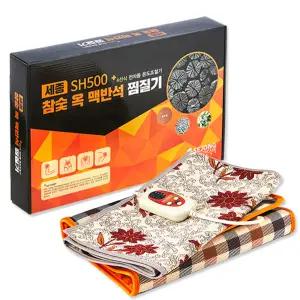 세종 참숯 옥 맥반석 온열 찜질기 대형 SH-500