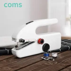 가정용 핸드미싱기 소형재봉틀 TS858