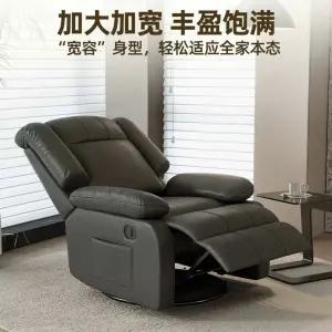 리클라이너 소파 패브릭 전동의자 회전 마사지 1인 네일샵