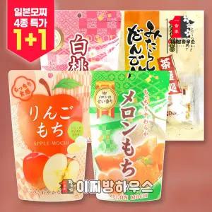 1+1 세이키 과일모찌 이토 당고모찌 돈키호테 쫀득쿠키 과일찹쌀떡 쿠키답례품 일본간식 일본과자 모찌떡