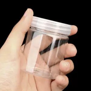 투명 비즈 플라스틱케이스 다용도 소품 보관통 미니 4.8cm 100ml