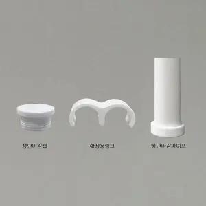 [왕자행거]왕자 타공선반 연결부품세트_선택형