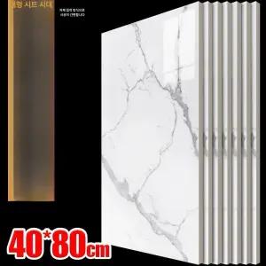 접착식 데코타일 현관 셀프 바닥재