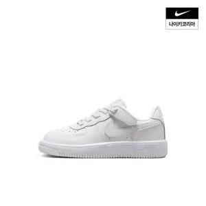 나이키 주니어 아동 포스 1 로우 이지온 리틀키즈 IH4498101 314861