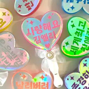 주문 제작 커스터마이즈 LED 응원봉 콘서트 운동회 체육대회 응원도구